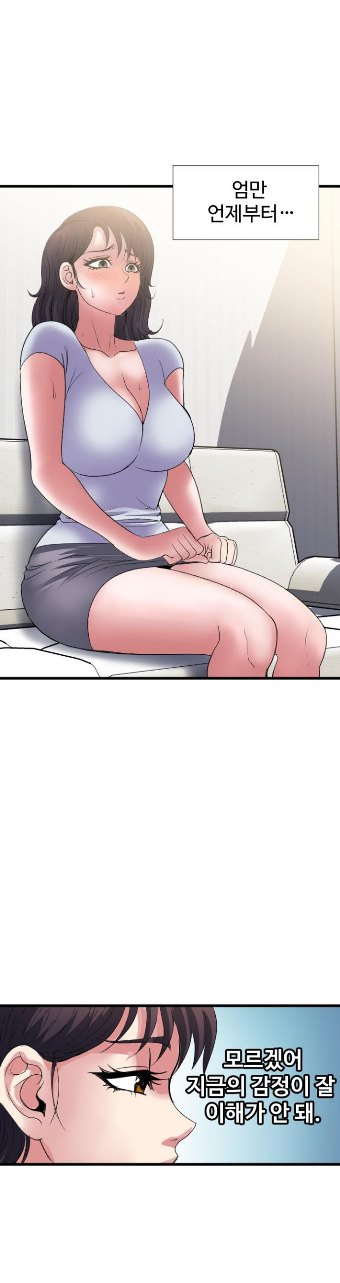 Daily Pleasure Awakening Raw 19