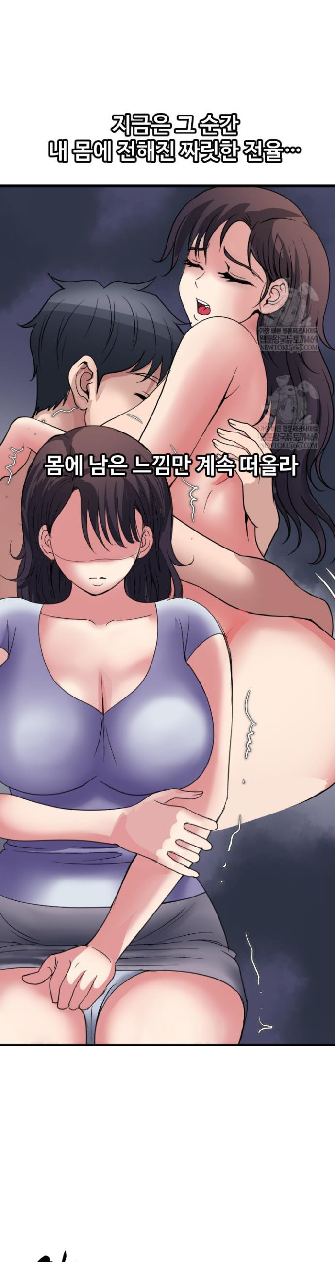 Daily Pleasure Awakening Raw 20