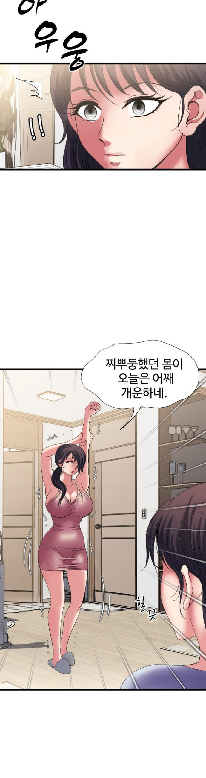 Daily Pleasure Awakening Raw 21
