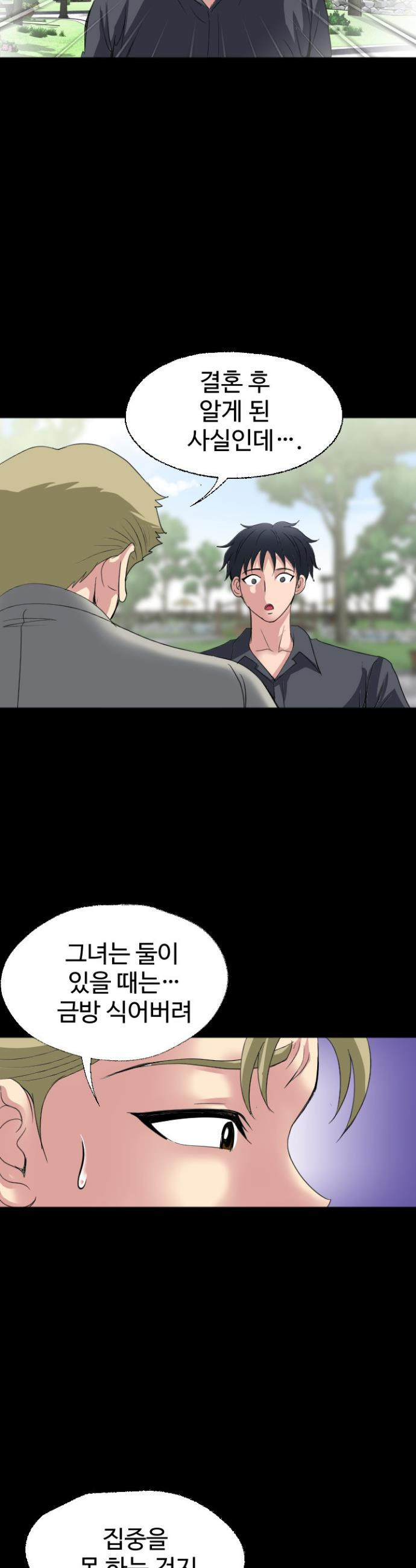 Daily Pleasure Awakening Raw 31