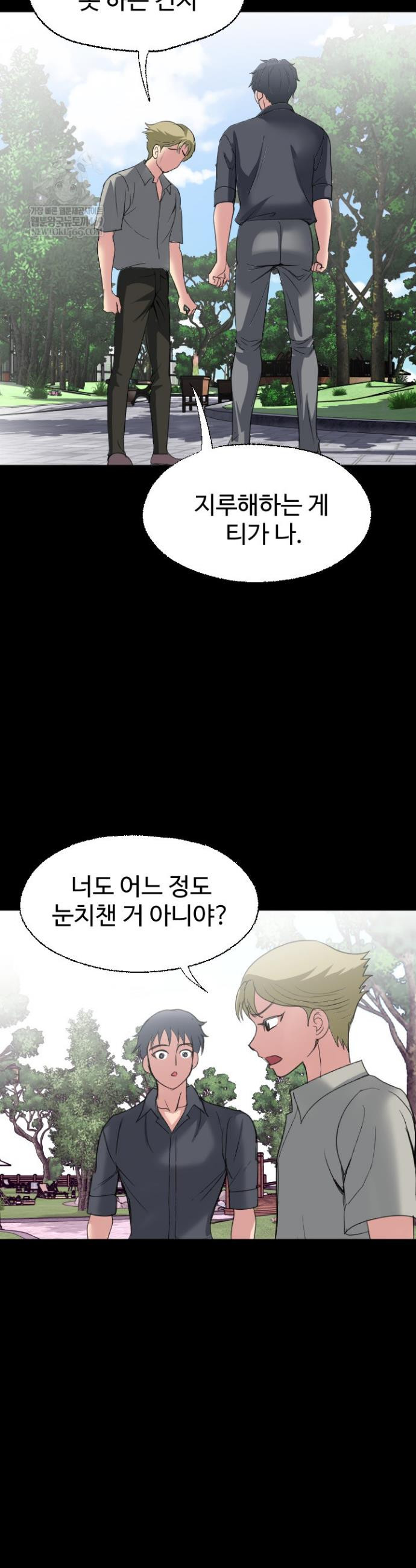 Daily Pleasure Awakening Raw 32