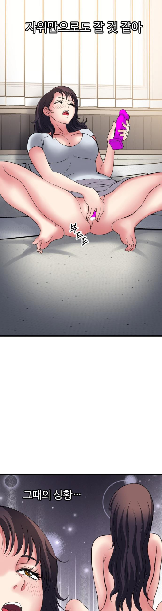 Daily Pleasure Awakening Raw 21