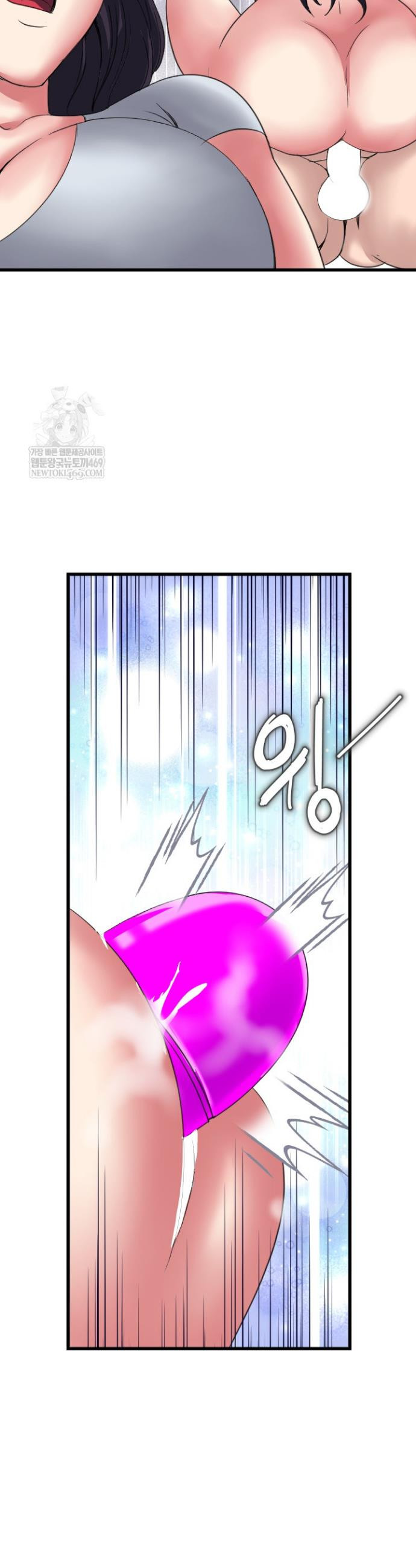 Daily Pleasure Awakening Raw 22