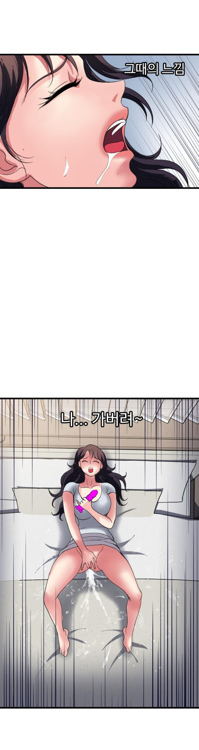 Daily Pleasure Awakening Raw 23