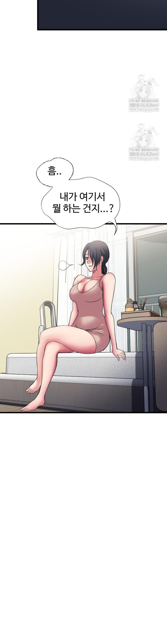 Daily Pleasure Awakening Raw 25