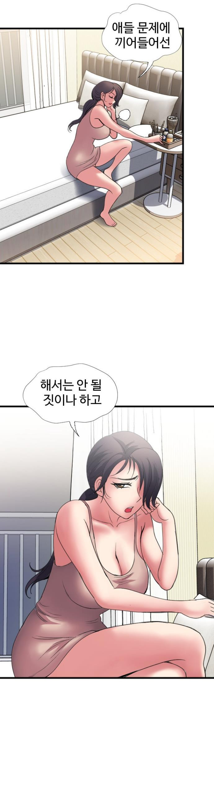 Daily Pleasure Awakening Raw 26