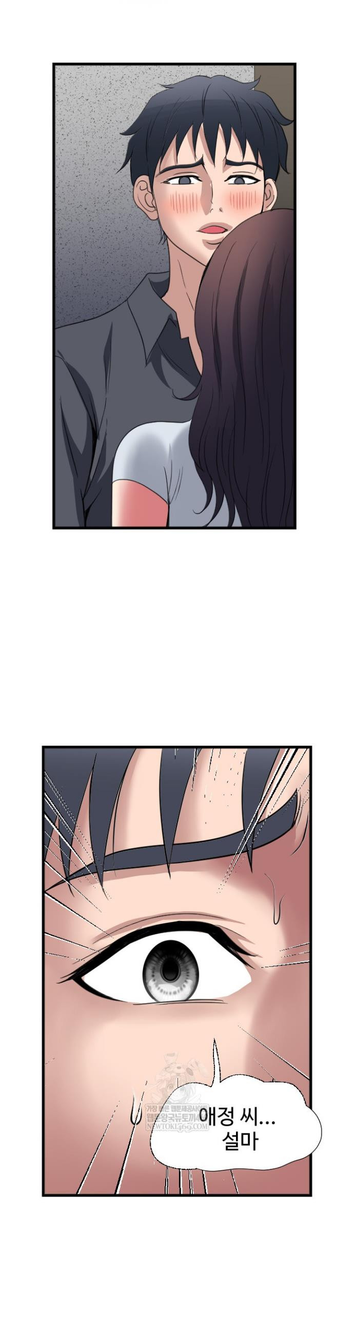 Daily Pleasure Awakening Raw 31