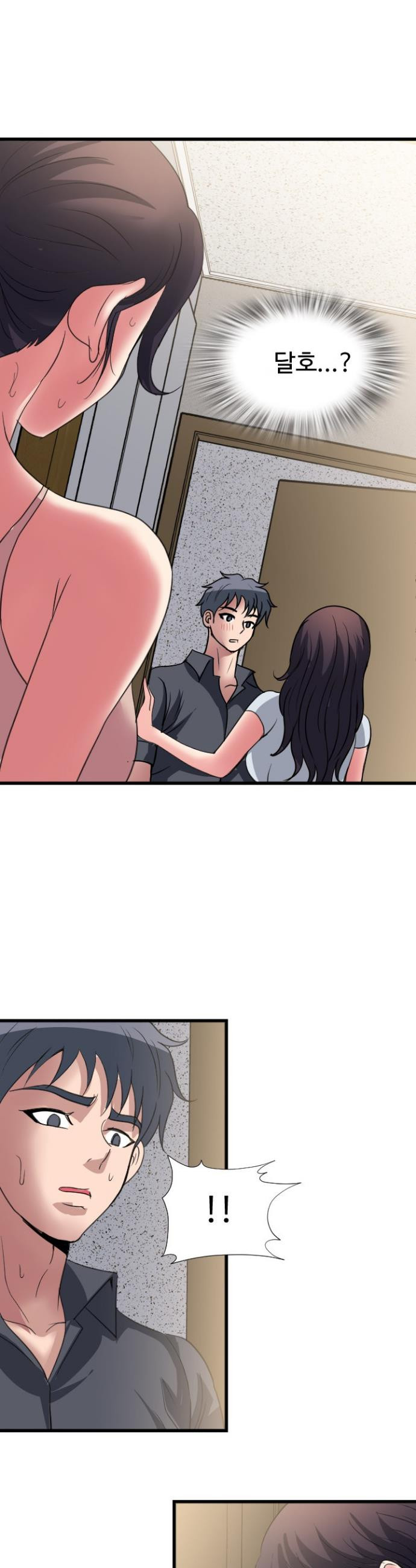 Daily Pleasure Awakening Raw 32