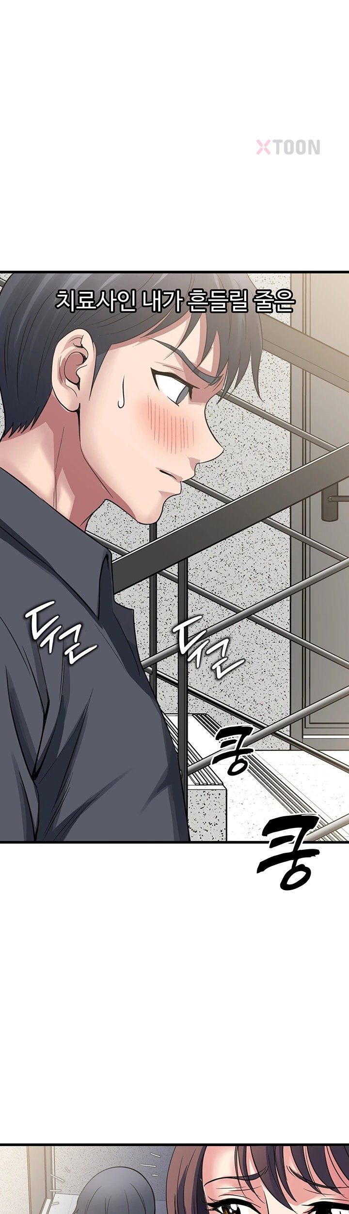 Daily Pleasure Awakening Raw 11