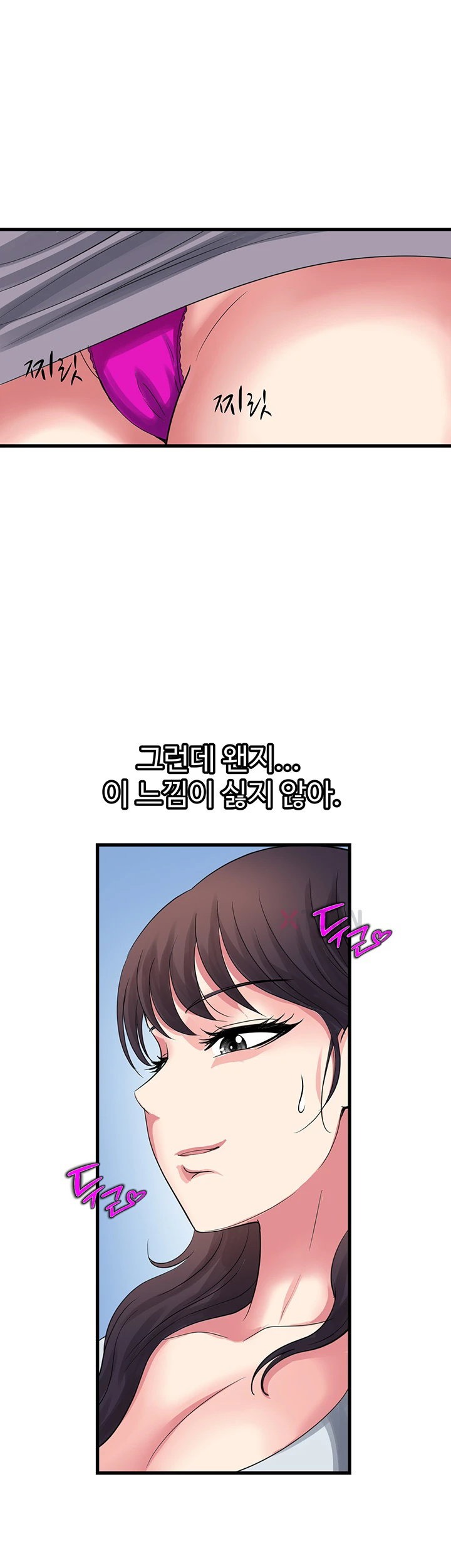 Daily Pleasure Awakening Raw 13