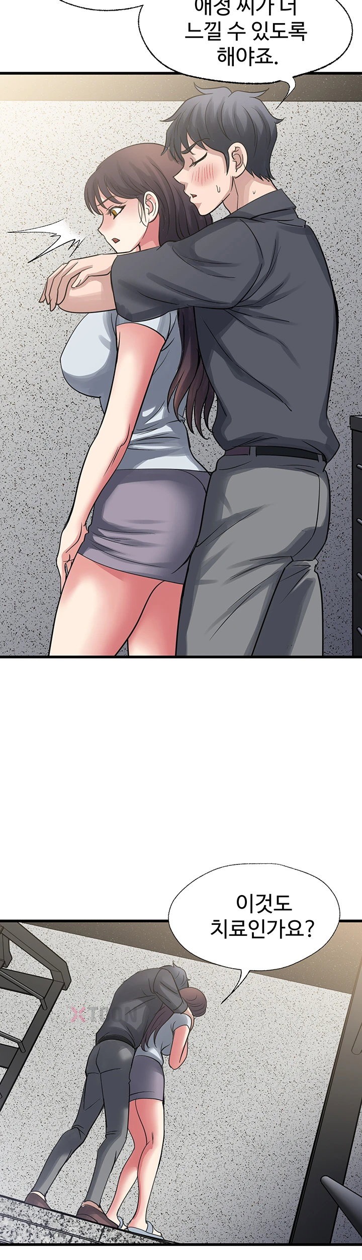 Daily Pleasure Awakening Raw 18