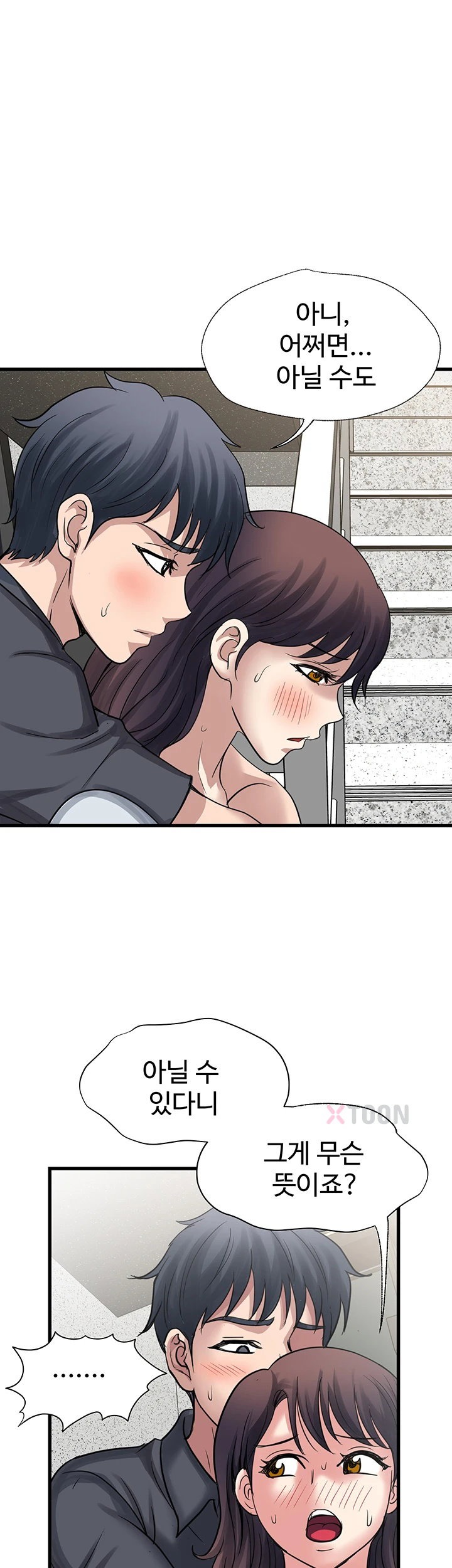 Daily Pleasure Awakening Raw 19
