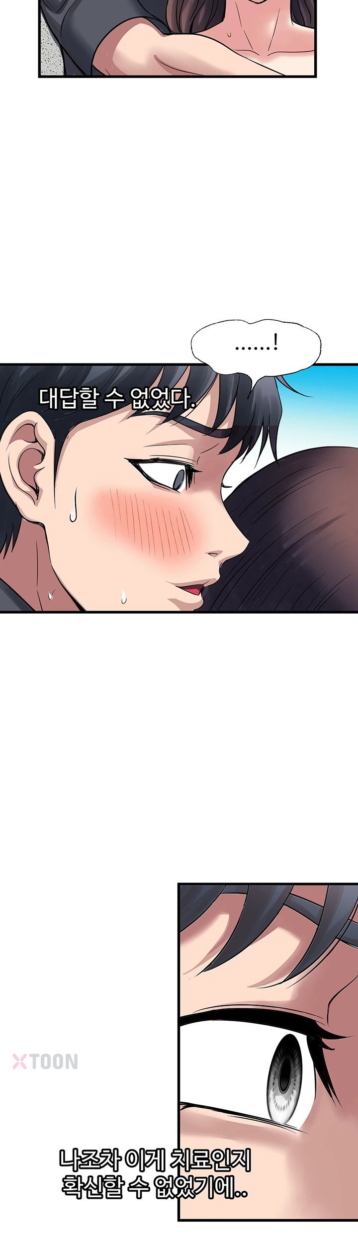 Daily Pleasure Awakening Raw 20
