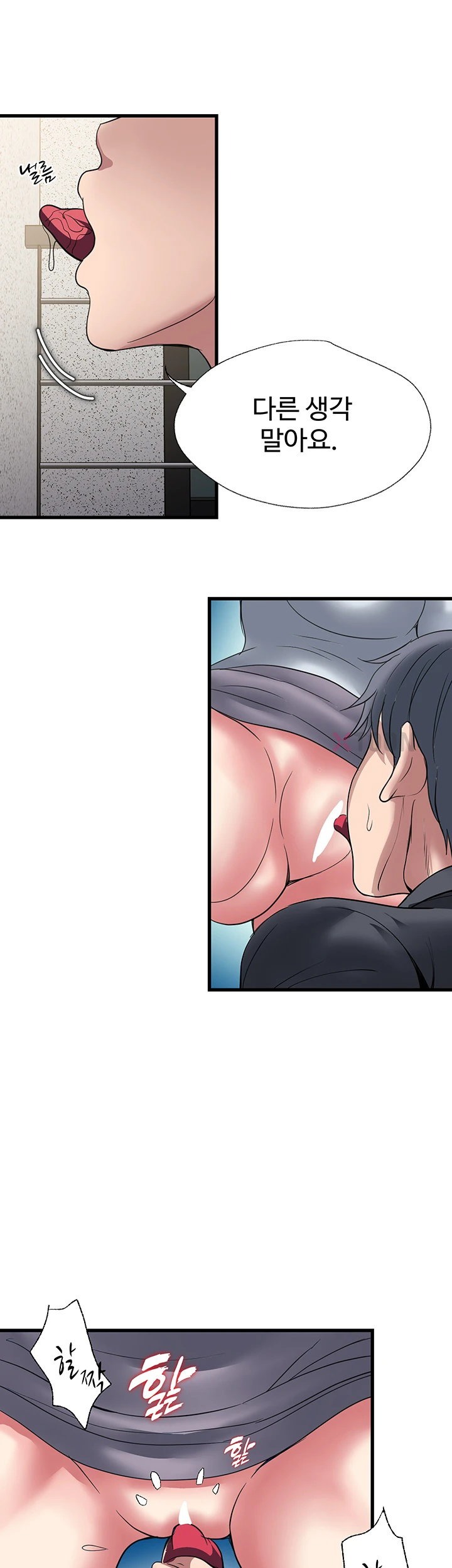 Daily Pleasure Awakening Raw 27