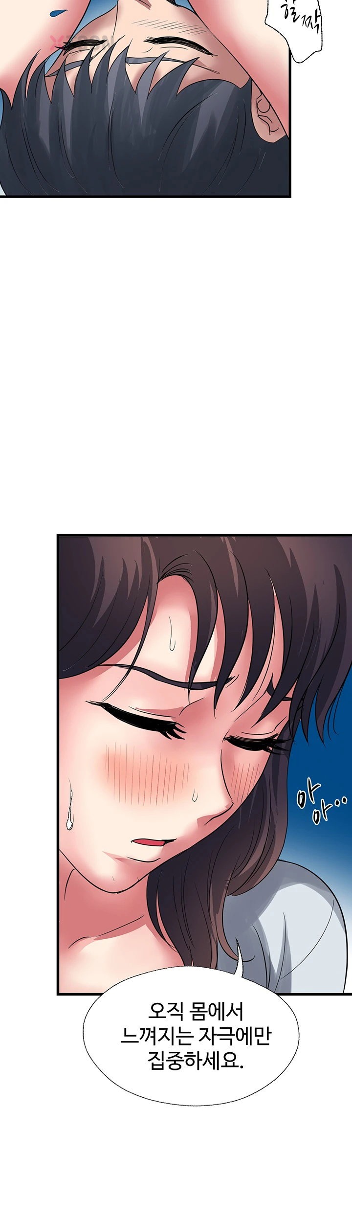 Daily Pleasure Awakening Raw 28