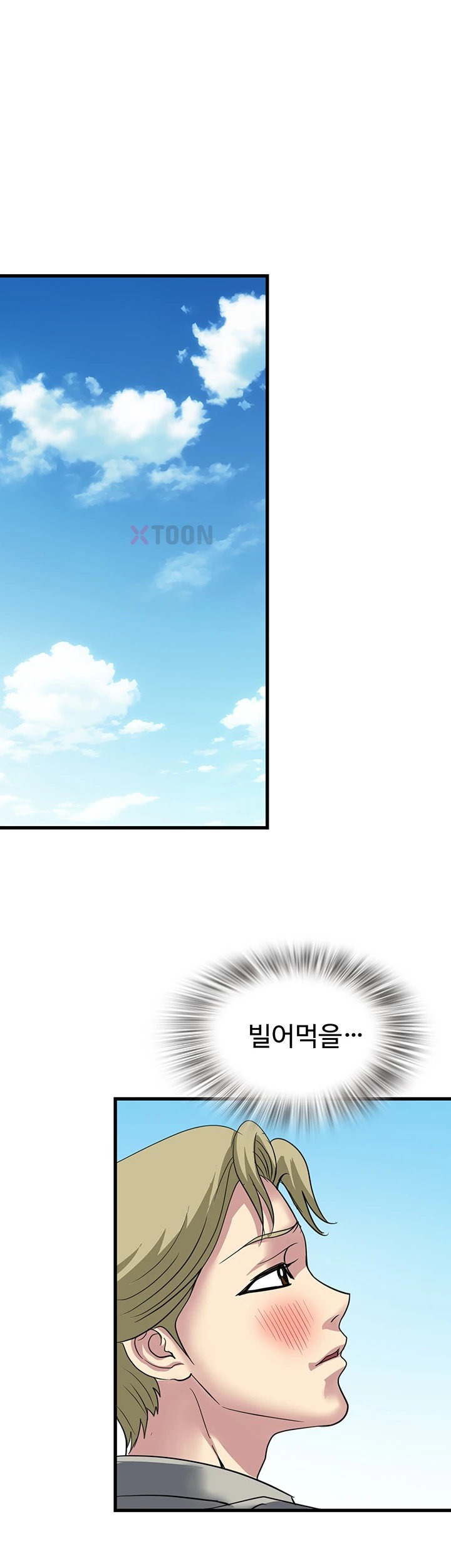 Daily Pleasure Awakening Raw 33