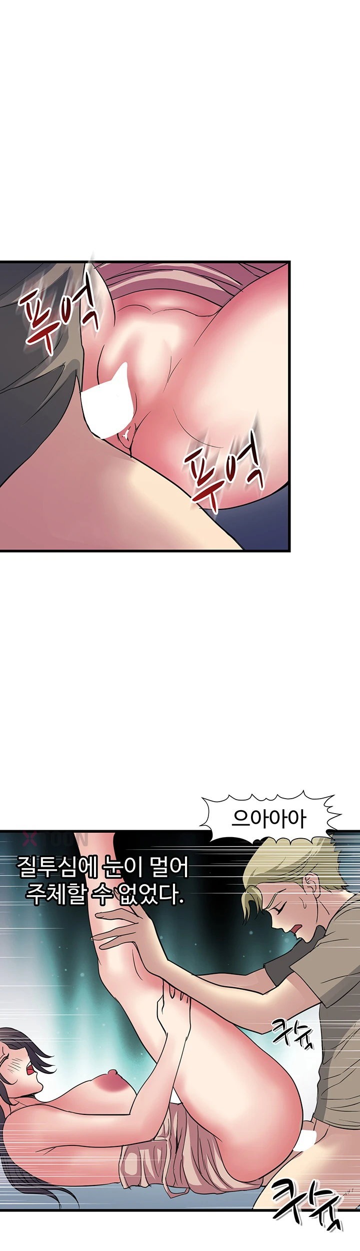 Daily Pleasure Awakening Raw 35