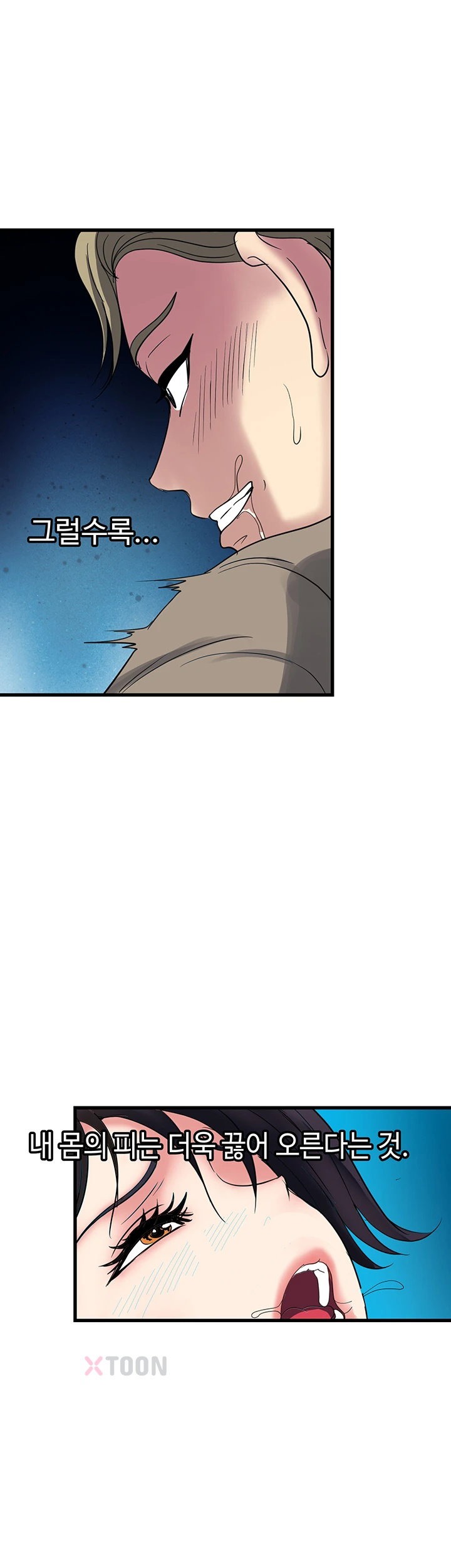 Daily Pleasure Awakening Raw 36