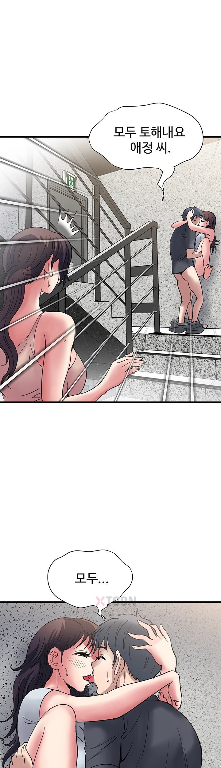 Daily Pleasure Awakening Raw 39