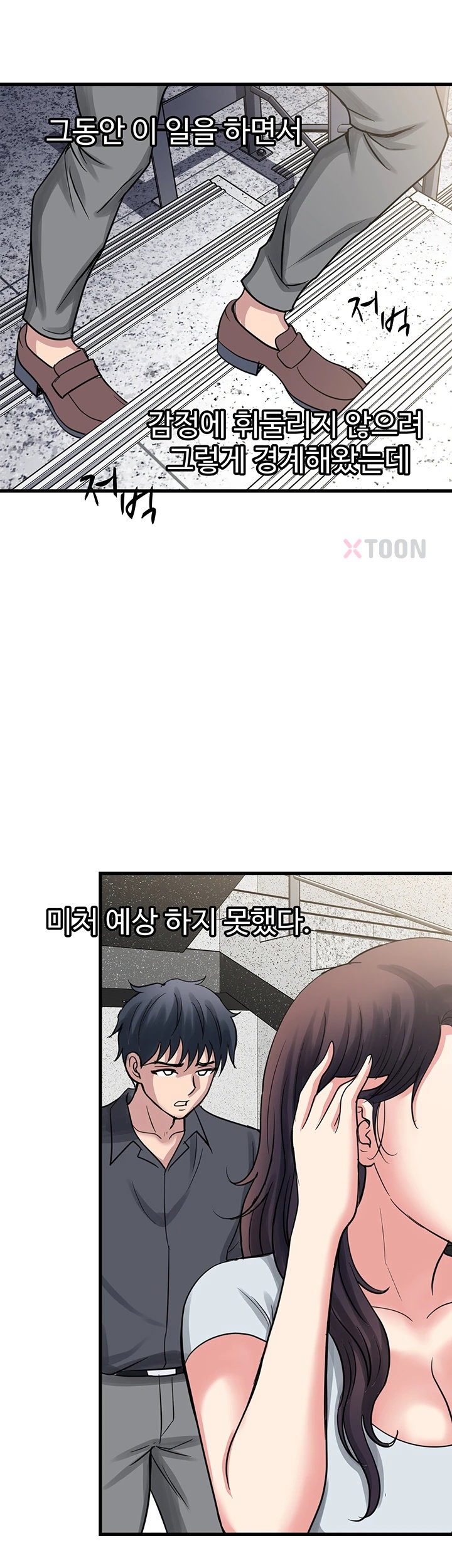 Daily Pleasure Awakening Raw 10