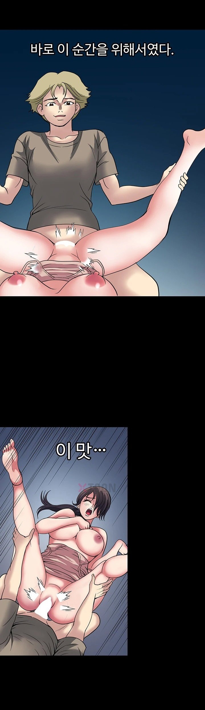 Daily Pleasure Awakening Raw 1