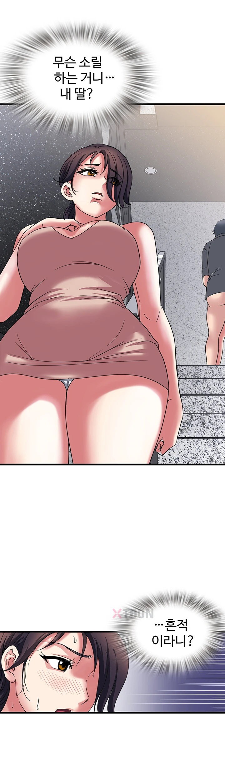 Daily Pleasure Awakening Raw 13