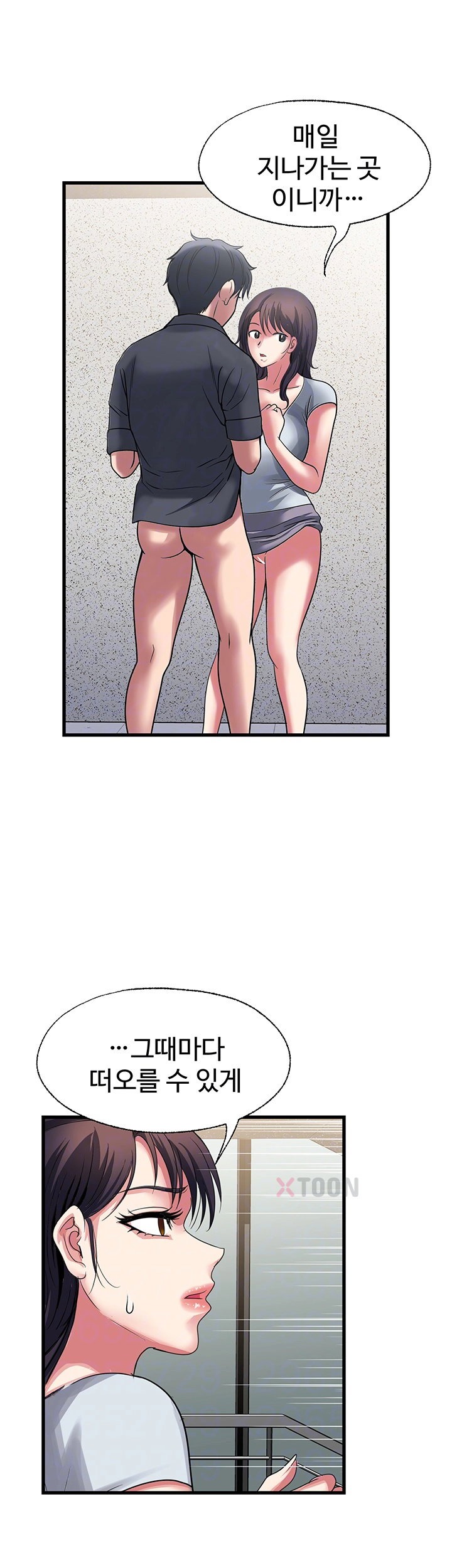 Daily Pleasure Awakening Raw 14