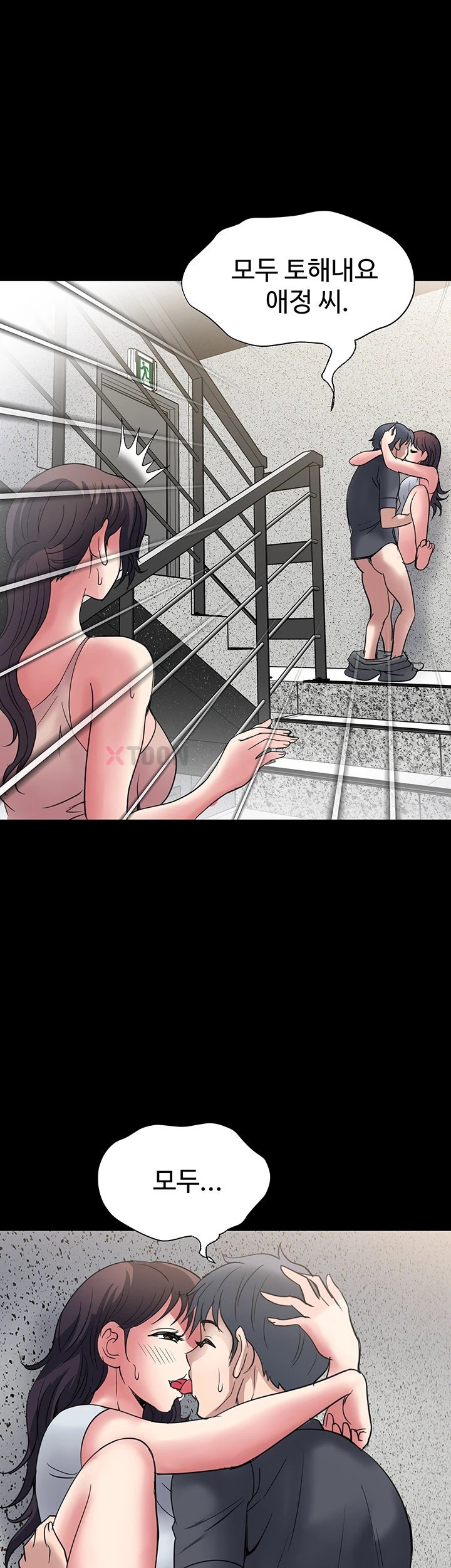 Daily Pleasure Awakening Raw 3