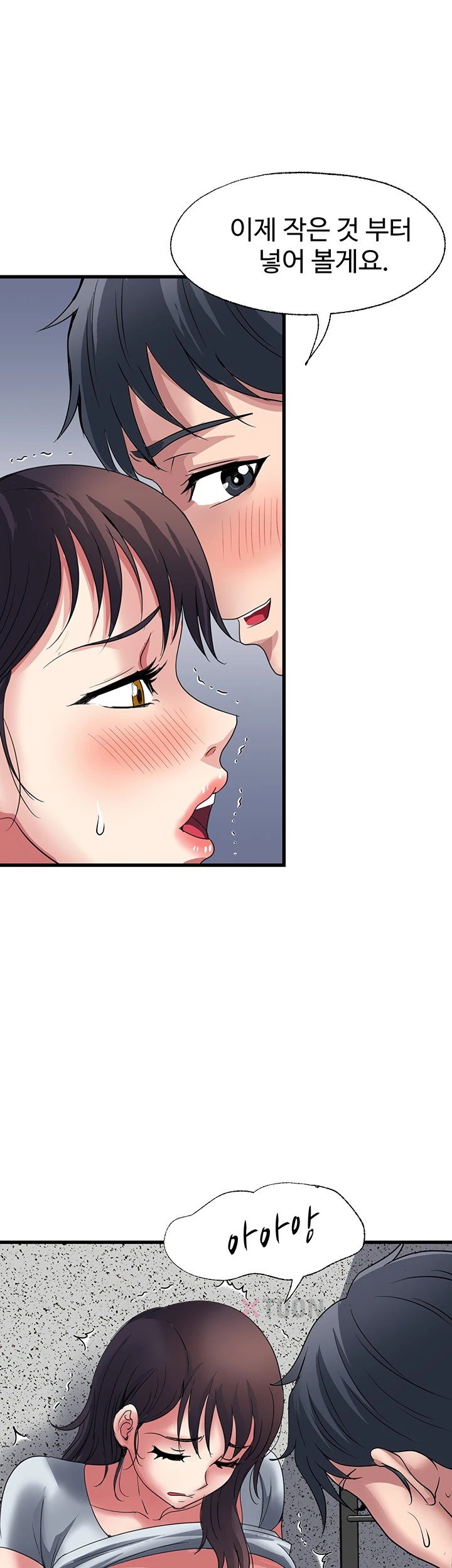 Daily Pleasure Awakening Raw 23