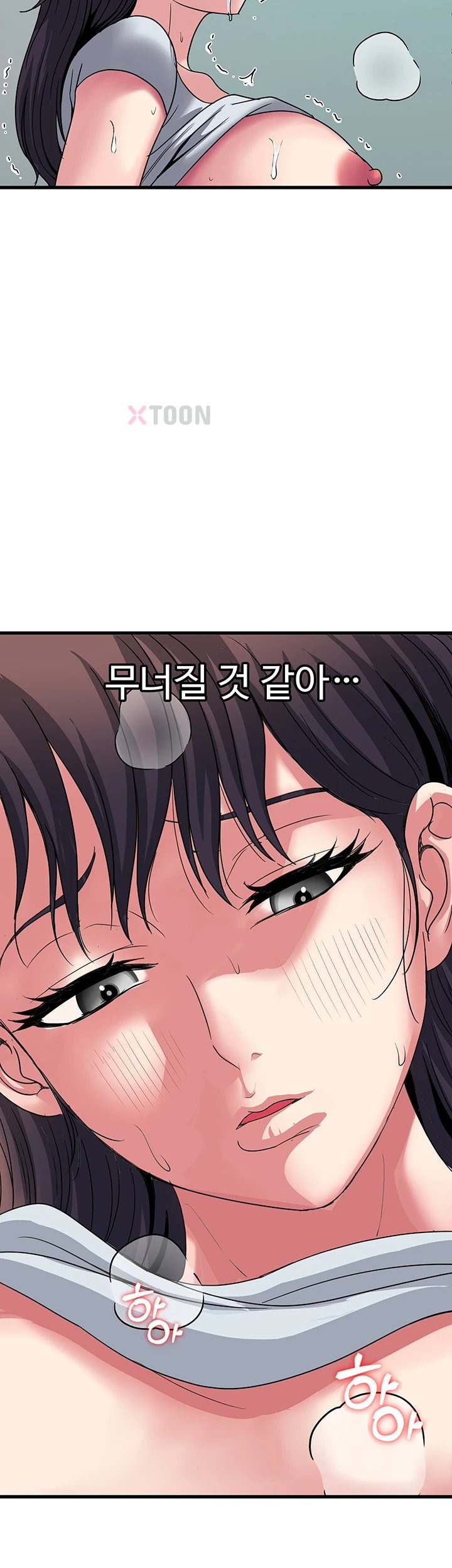 Daily Pleasure Awakening Raw 26