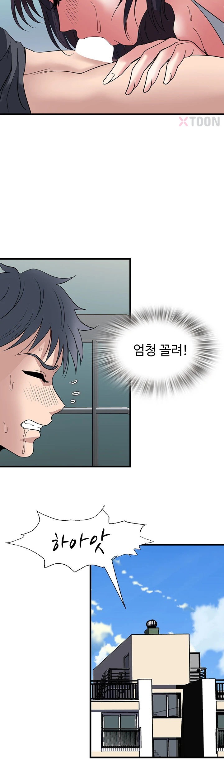 Daily Pleasure Awakening Raw 32