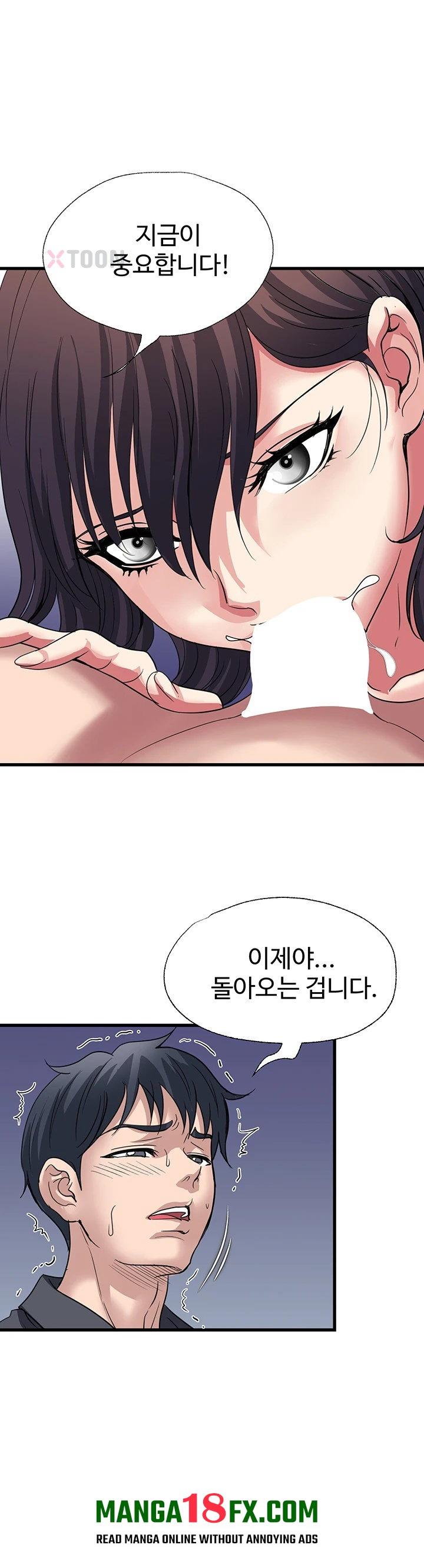 Daily Pleasure Awakening Raw 33