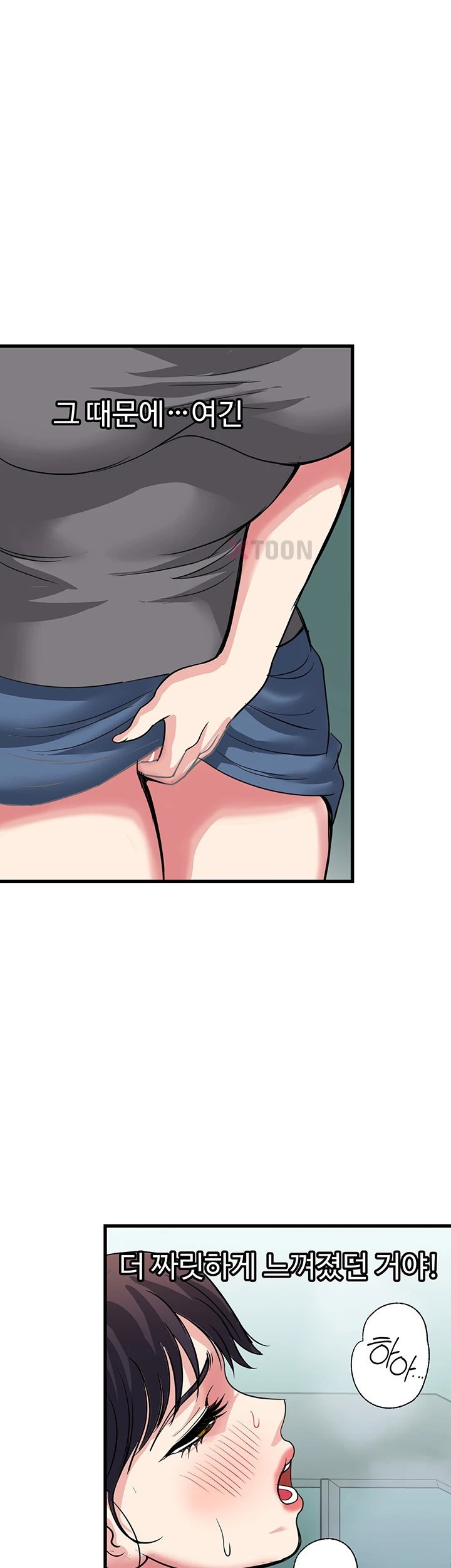 Daily Pleasure Awakening Raw 11