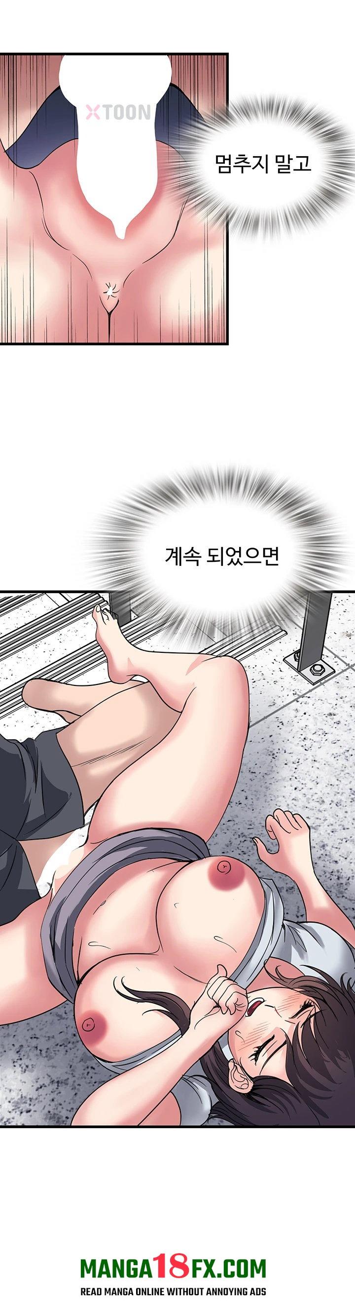 Daily Pleasure Awakening Raw 19