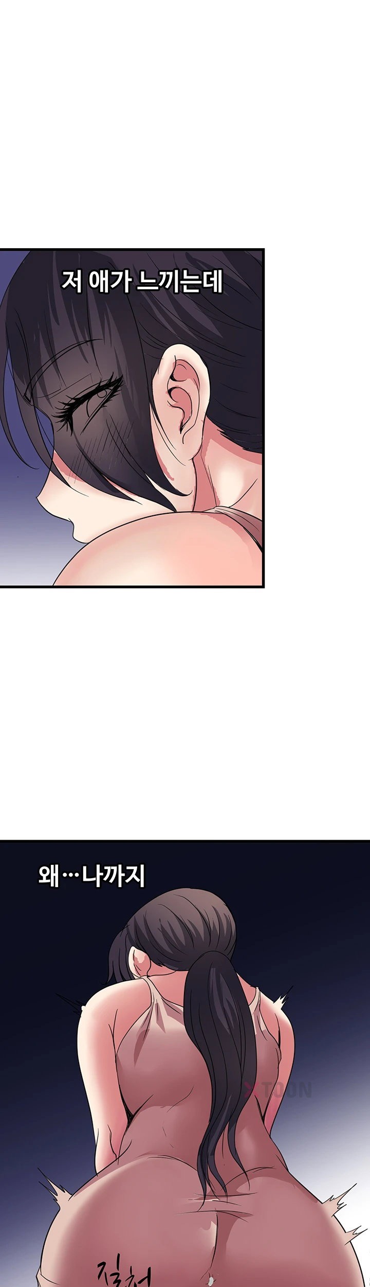 Daily Pleasure Awakening Raw 21