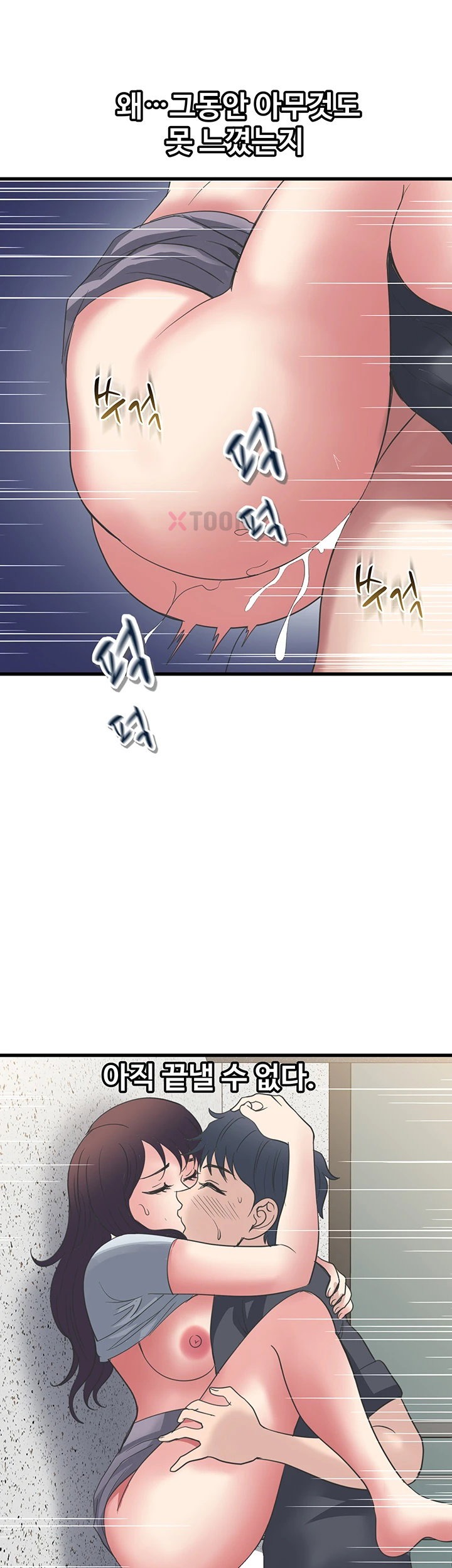 Daily Pleasure Awakening Raw 27