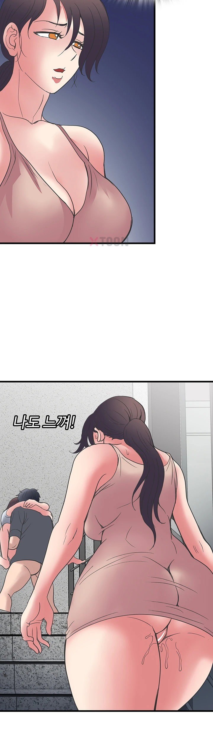 Daily Pleasure Awakening Raw 32