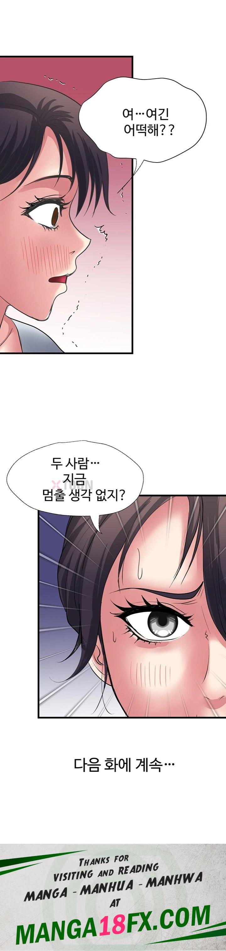 Daily Pleasure Awakening Raw 38