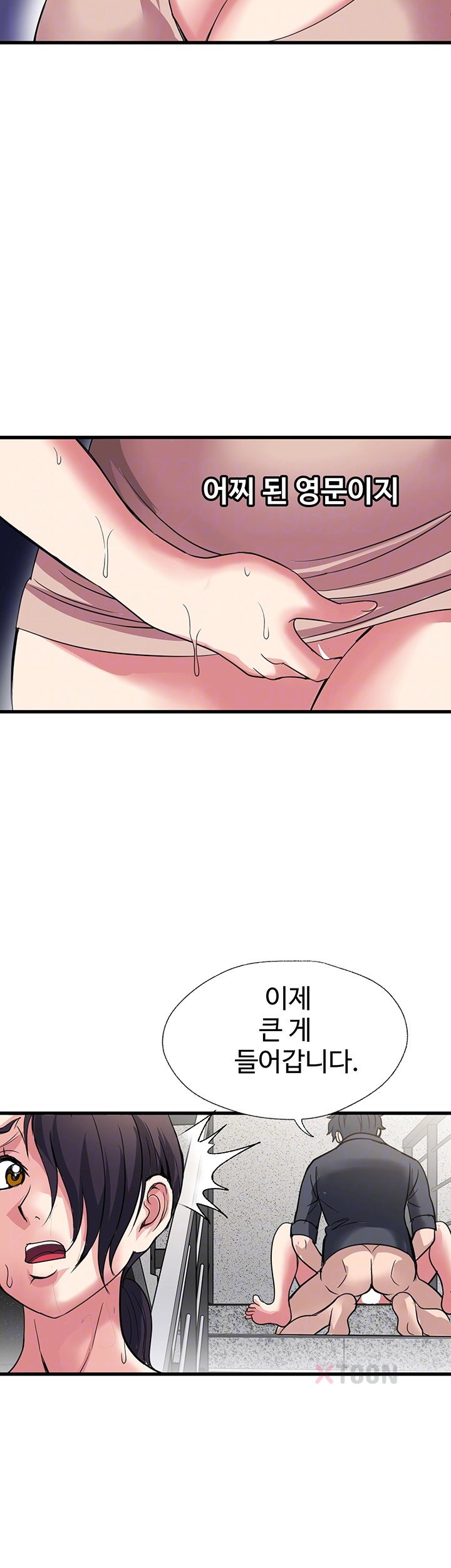 Daily Pleasure Awakening Raw 6