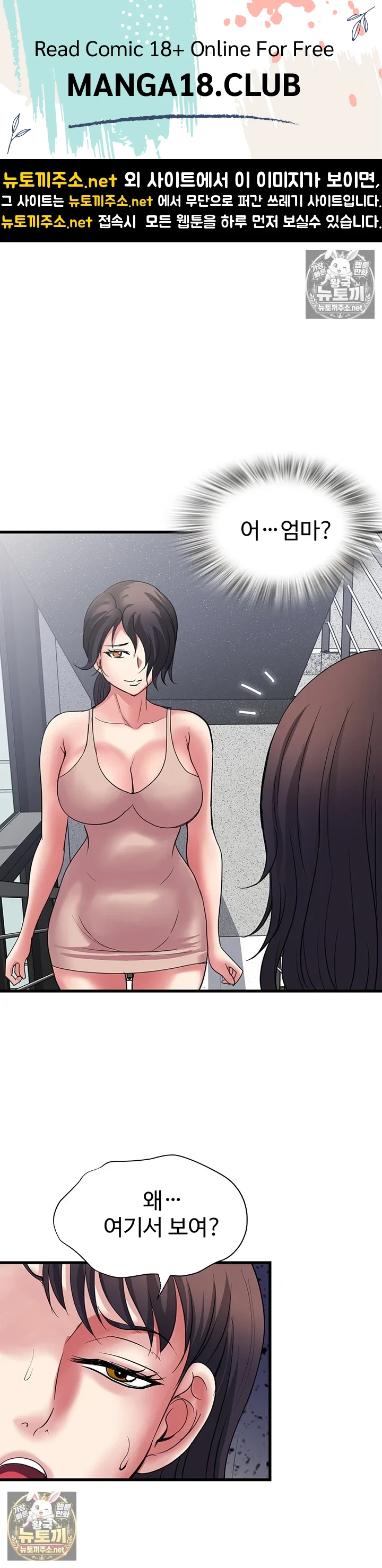 Daily Pleasure Awakening Raw 1