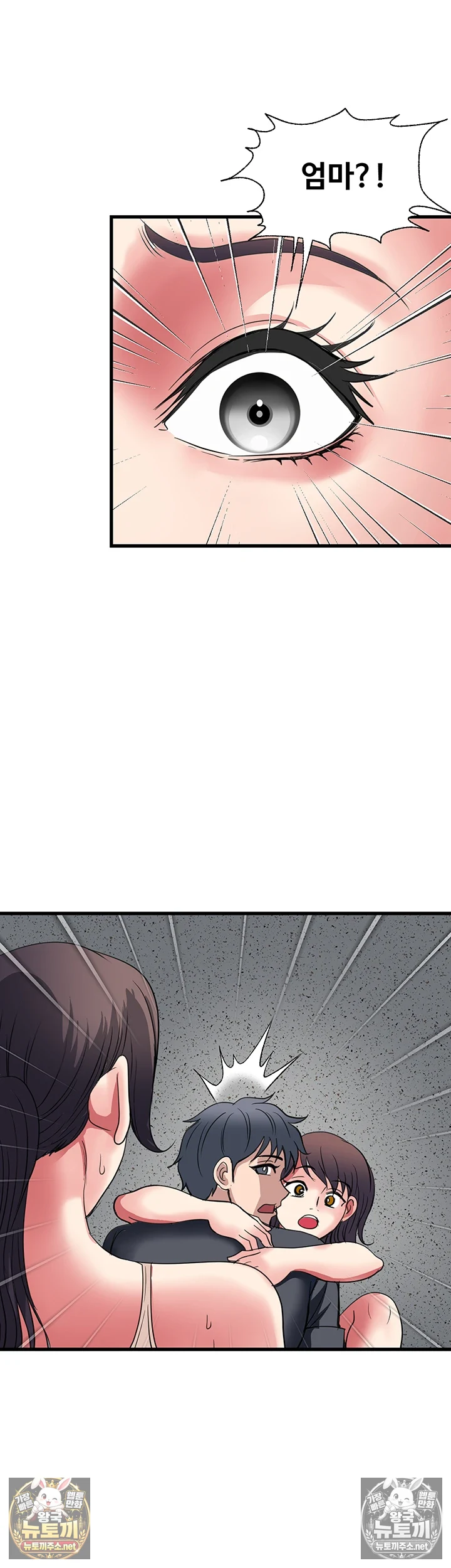 Daily Pleasure Awakening Raw 2