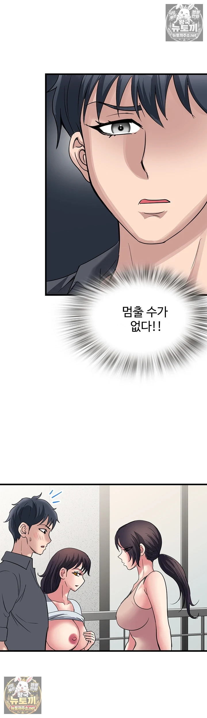Daily Pleasure Awakening Raw 16