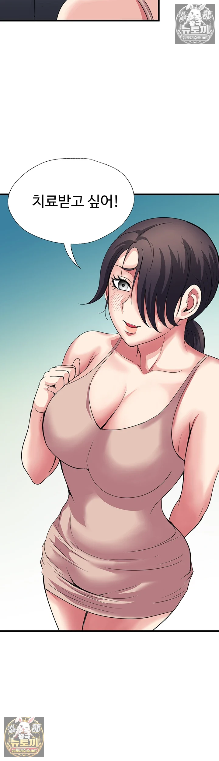 Daily Pleasure Awakening Raw 18