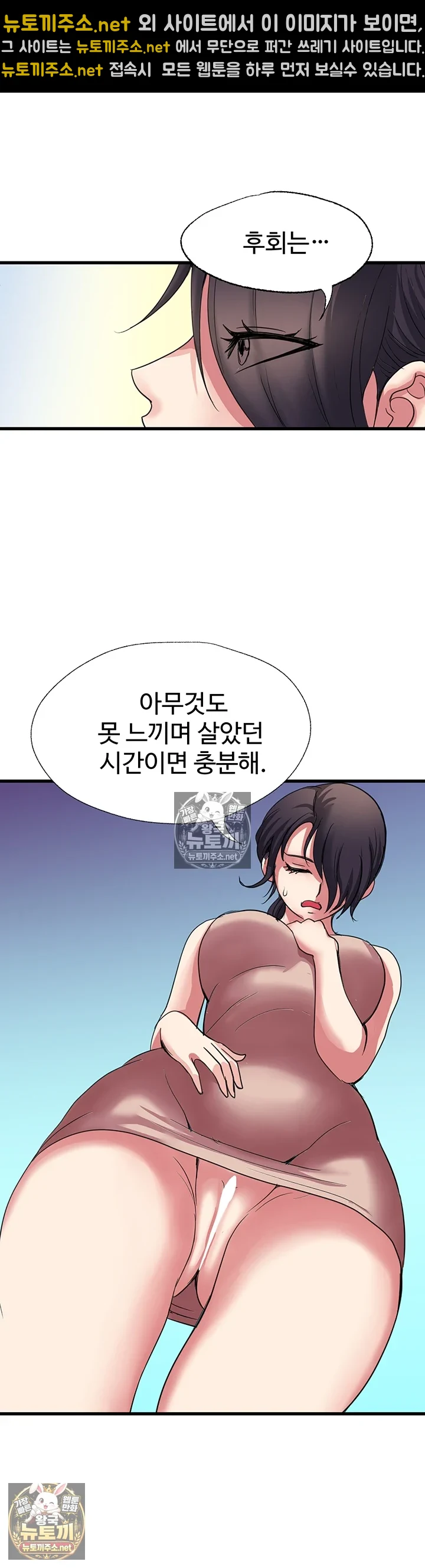 Daily Pleasure Awakening Raw 20