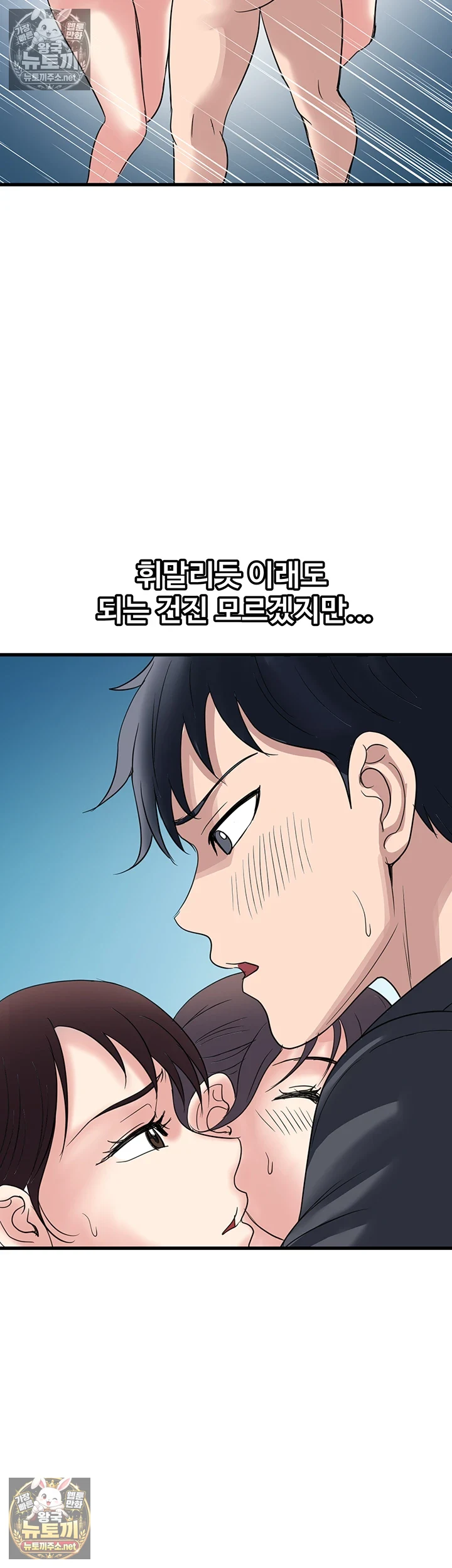 Daily Pleasure Awakening Raw 26