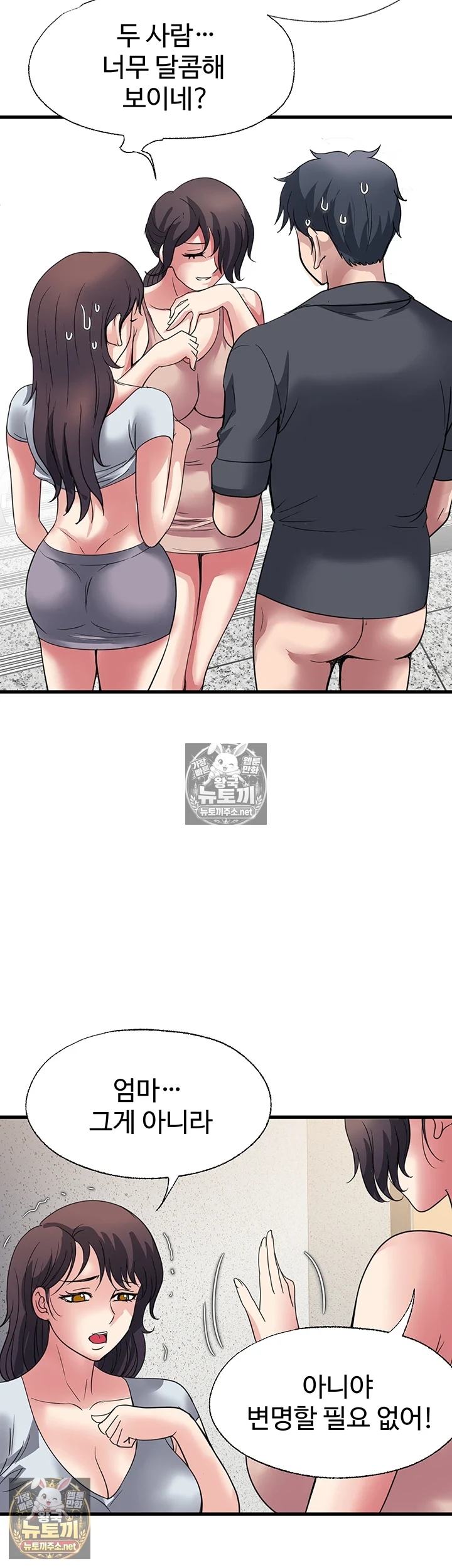 Daily Pleasure Awakening Raw 6