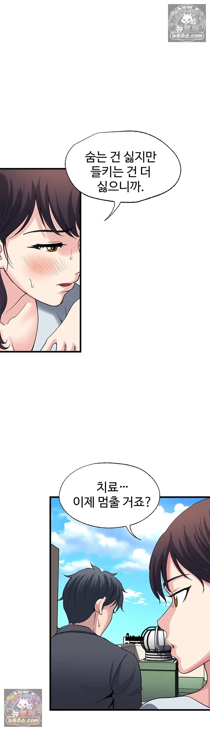 Daily Pleasure Awakening Raw 11