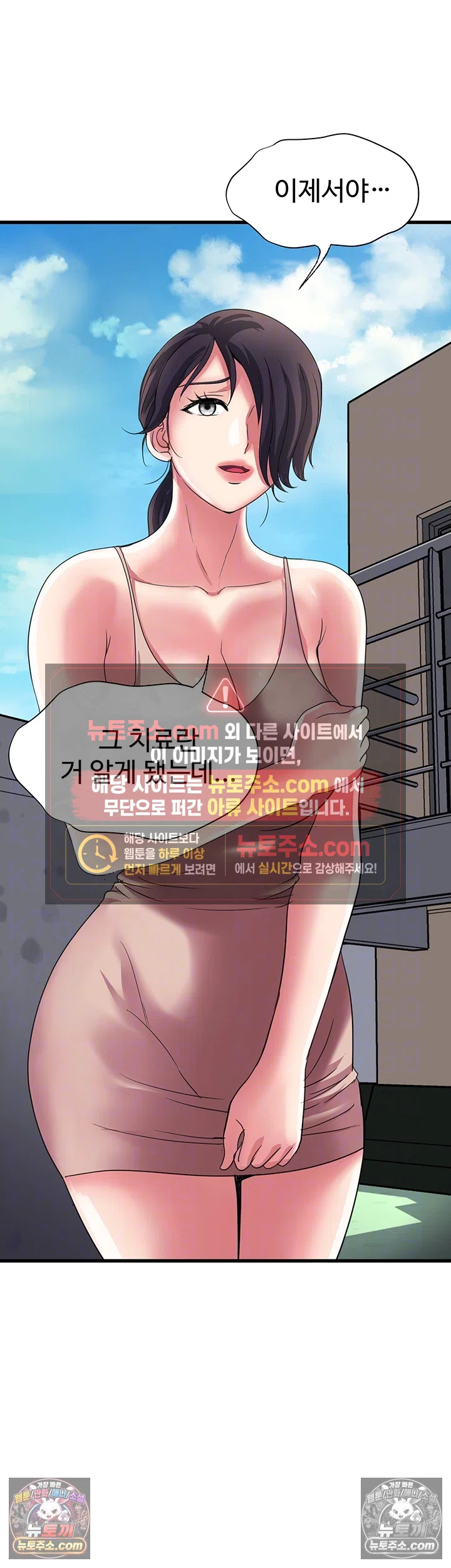 Daily Pleasure Awakening Raw 14