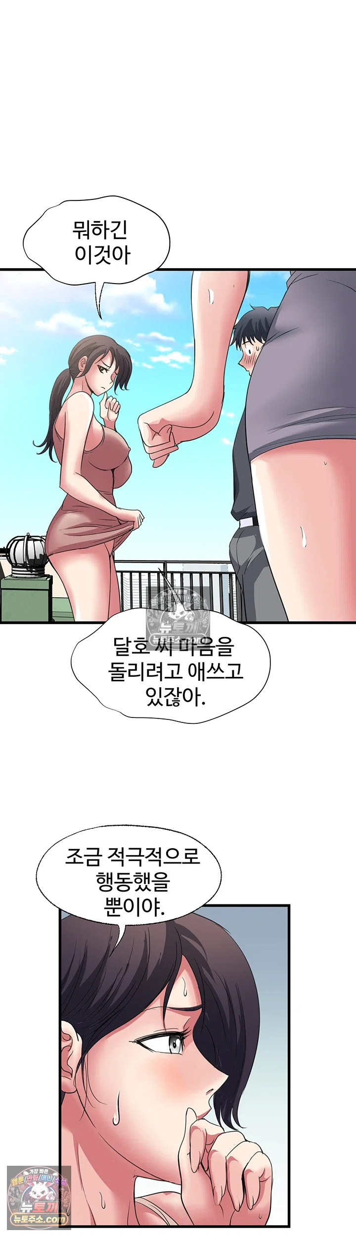 Daily Pleasure Awakening Raw 29