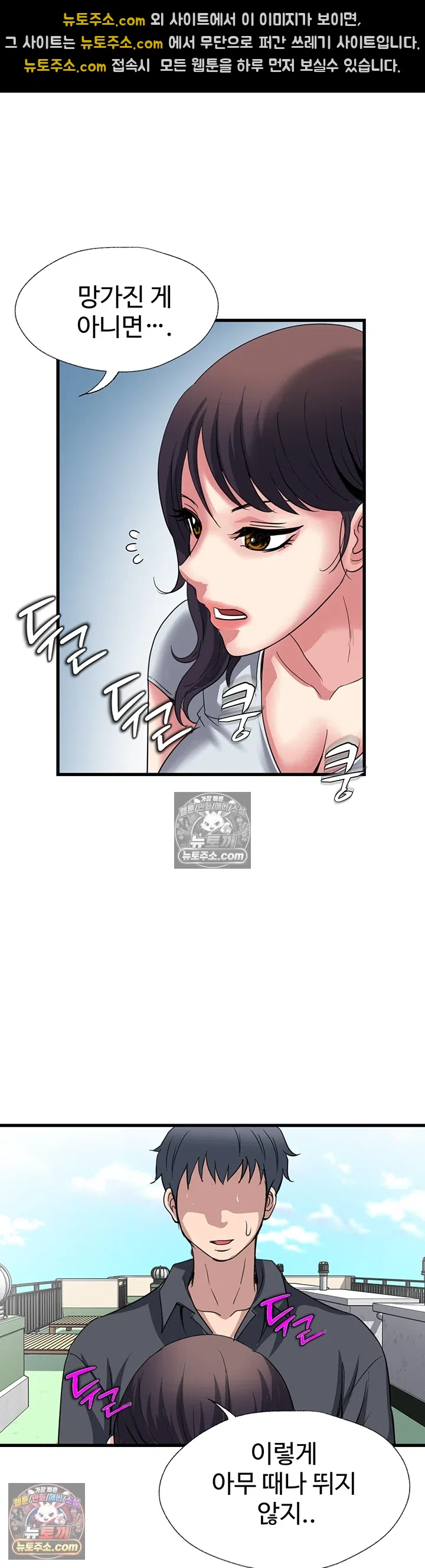 Daily Pleasure Awakening Raw 40